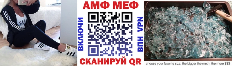 Amphetamine Premium  Горно-Алтайск 