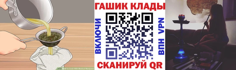 Cannafood конопля  Горно-Алтайск 