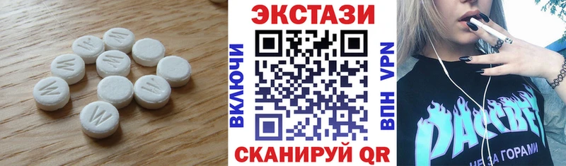 как найти закладки Горно-Алтайск Ecstasy 250 мг