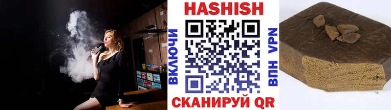 ГАШ VHQ  Горно-Алтайск 
