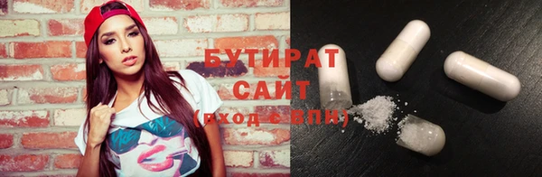 бутик Арсеньев