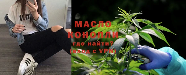 бутик Арсеньев