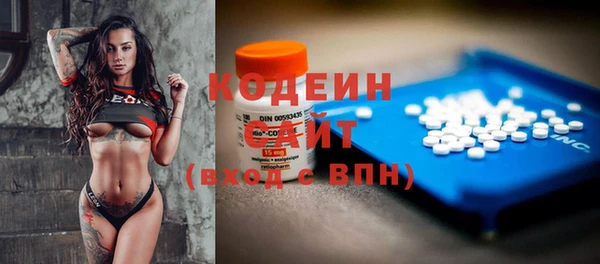 кристаллы Каменка