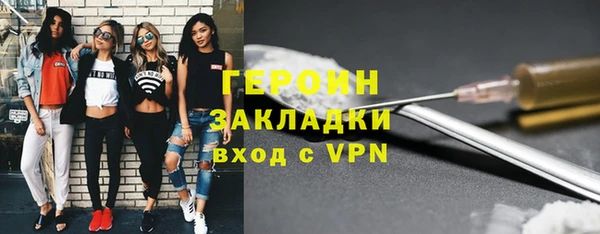 амфетамин Армянск