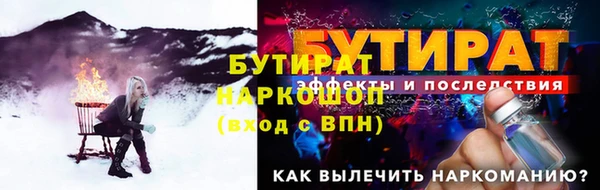 PSILOCYBIN Аркадак