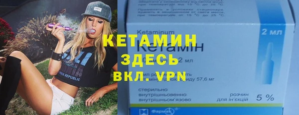 амфетамин Армянск