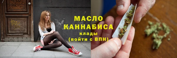 амфетамин Армянск