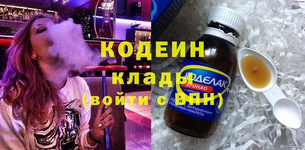 амфетамин Армянск