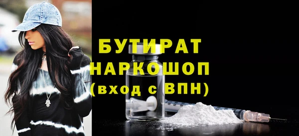 Альфа ПВП Каменногорск
