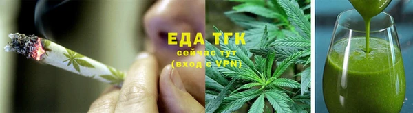 бутик Арсеньев