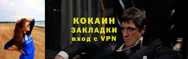 бутик Арсеньев