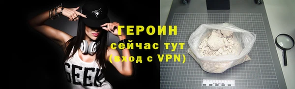 бутик Арсеньев