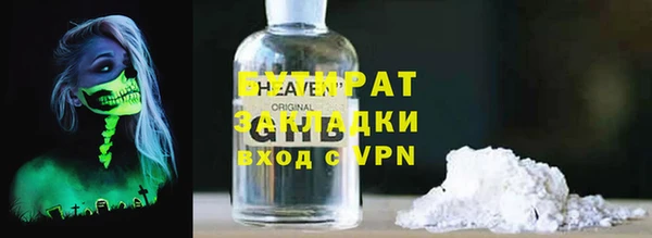 PSILOCYBIN Аркадак