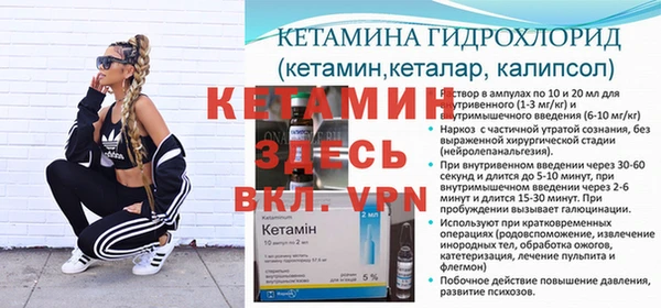 бутик Арсеньев