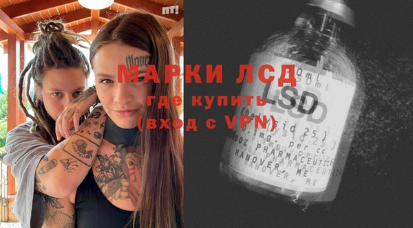 бутик Арсеньев