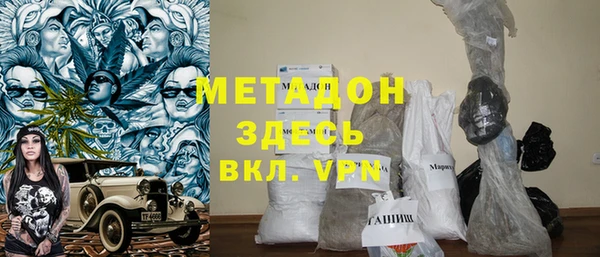 амфетамин Армянск