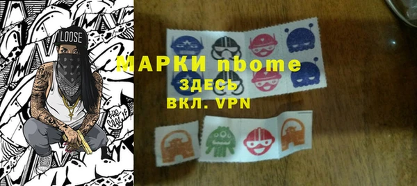амфетамин Армянск