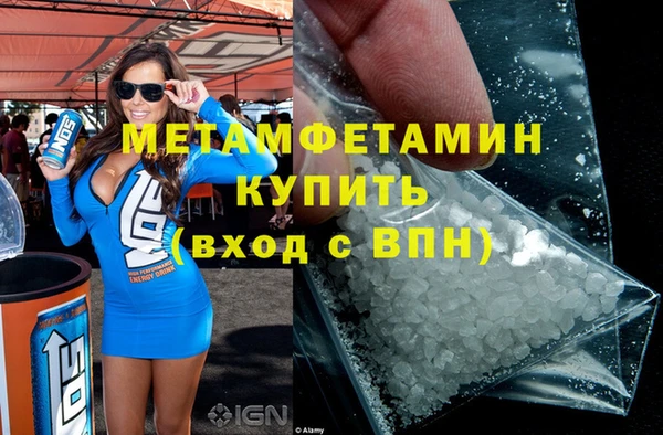 амфетамин Армянск