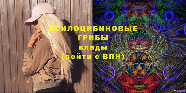 бутик Арсеньев