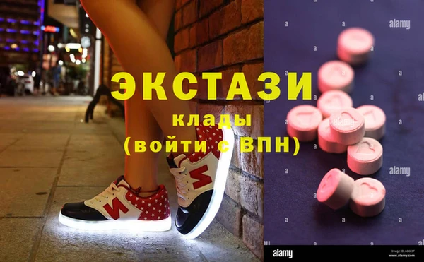 PSILOCYBIN Аркадак