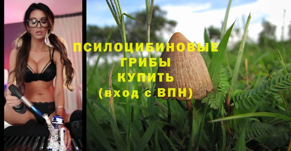 бутик Арсеньев