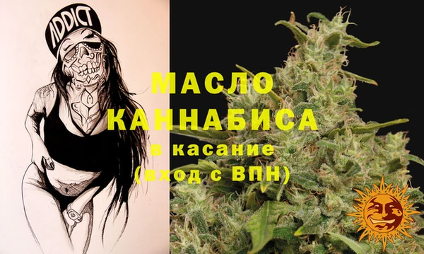 бутик Арсеньев