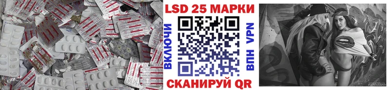 Лсд 25 экстази кислота  купить наркотики цена  Горно-Алтайск 