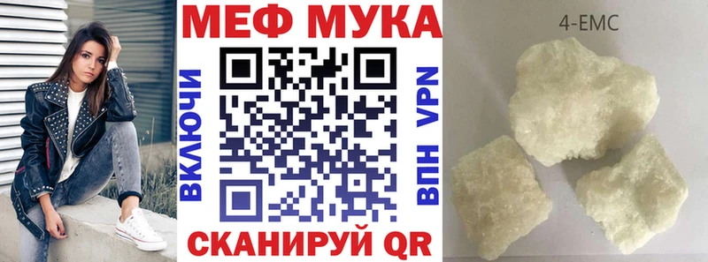 МЯУ-МЯУ mephedrone  Горно-Алтайск 