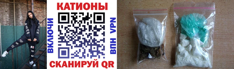 Мефедрон мука Горно-Алтайск