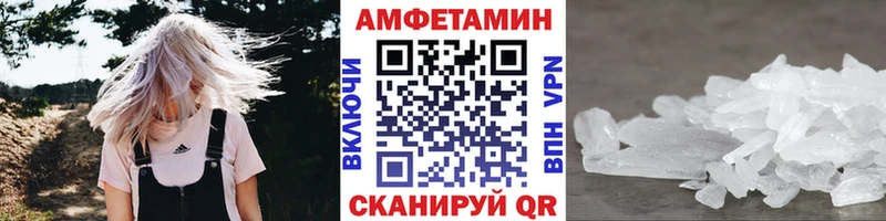 Первитин мет  цена наркотик  Горно-Алтайск 