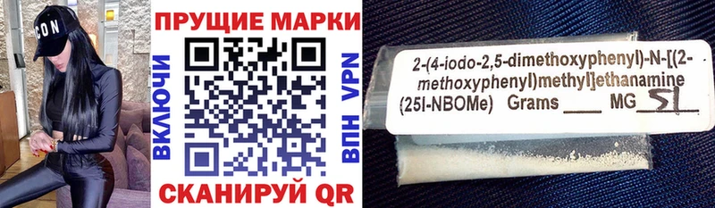 Наркотические марки 1500мкг  Горно-Алтайск 